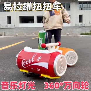 易拉罐儿童扭扭车平衡车花生扭扭车滑行车儿童玩具溜溜车学步车
