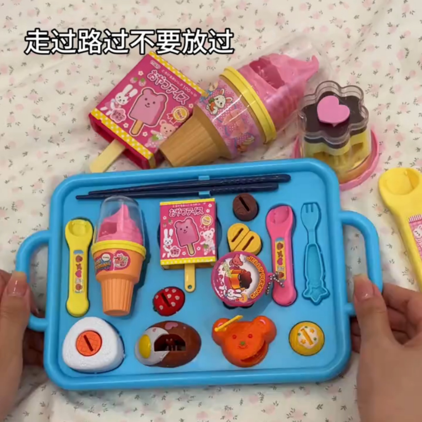 草莓布丁喂食玩具套装