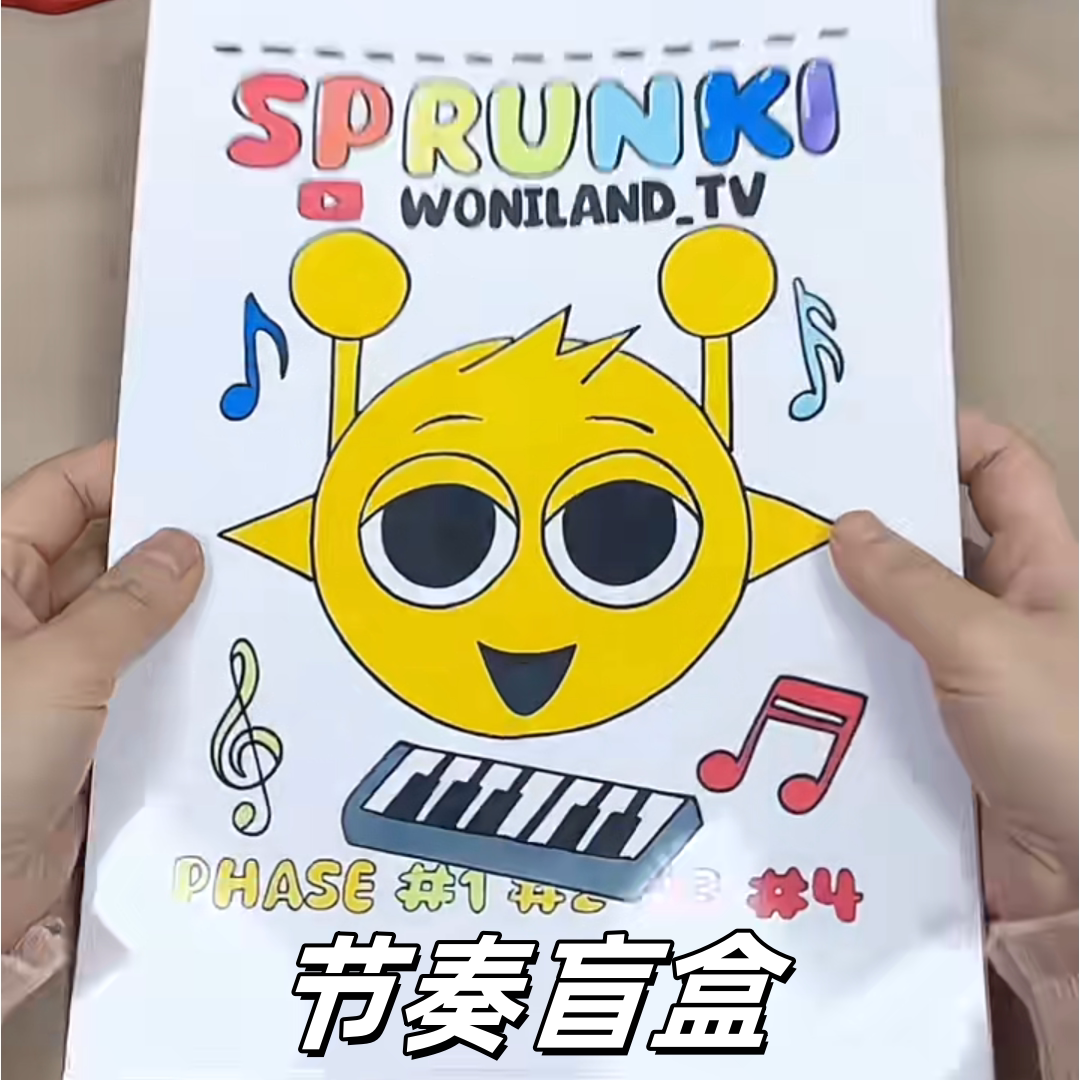 自制节奏盒子玩偶换装盲袋女孩