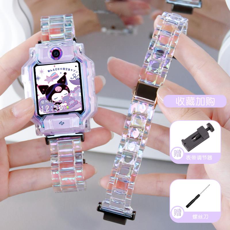 多巴胺树脂表带适用小天才电话手表Z9Z8炫彩替换带Z7Z6AZ1Q1A/Q2A