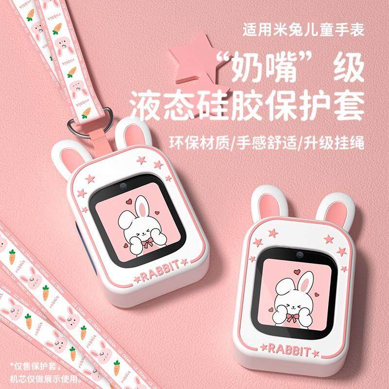 通用荣耀亲选2i儿童电话手表W251表带海尔K3挂套保护壳宽绳子挂链
