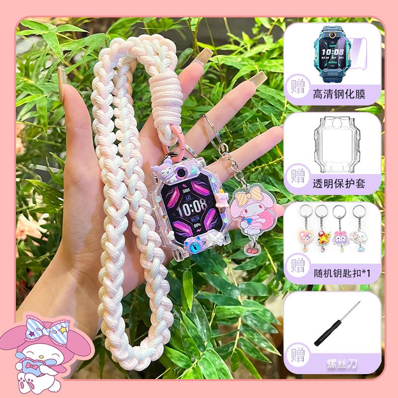 挂绳Z6适用小天才电话手表Z7表带Z10/Z9挂脖套Z6pro/D2/Q2A/D3/Z8