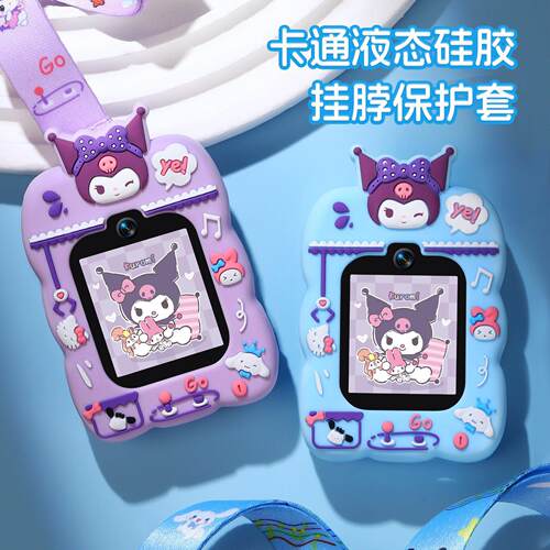 通用小霸王T8/Z10酷派C600儿童手表表带挂套保护壳套吊绳链子吊坠