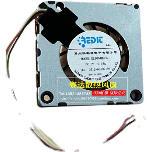 全新 KL3004HLFA 3004 5V 0.15A 超薄涡轮鼓风机风扇