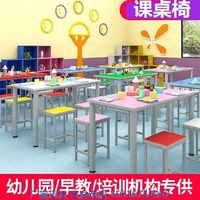 小顺子。课桌椅培训桌现代简约桌椅大圆桌阶梯教室中学生大班小。