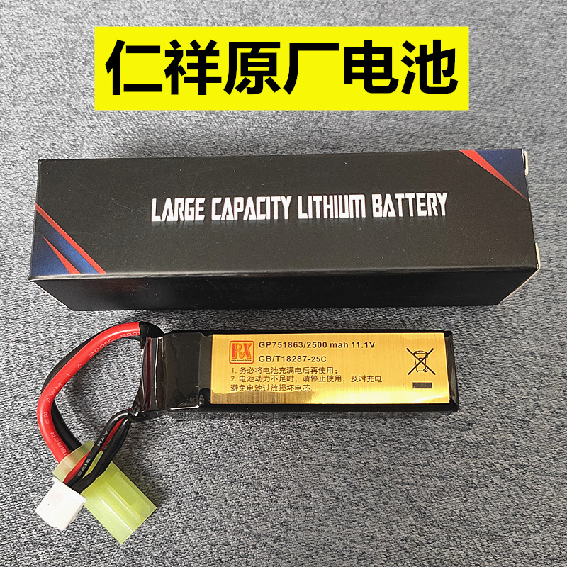 仁祥原厂电池AK47二代AKS三代AK102沙鹰AK74U田宫头11.1V2500毫安