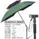高档2超超胶黑轻钓鱼万向伞晒层米折叠防伞防雨加Q厚伞2.4米轻奢