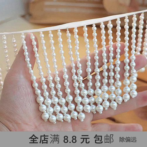 重工钉珠流苏珍珠花边吊坠diy