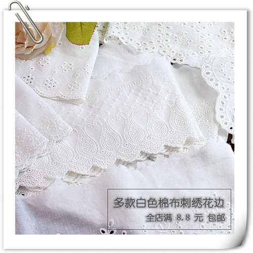 diy白色纯棉布手工刺绣花边辅料