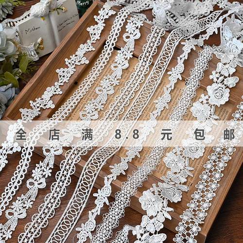 白色蕾丝镂空刺绣花边