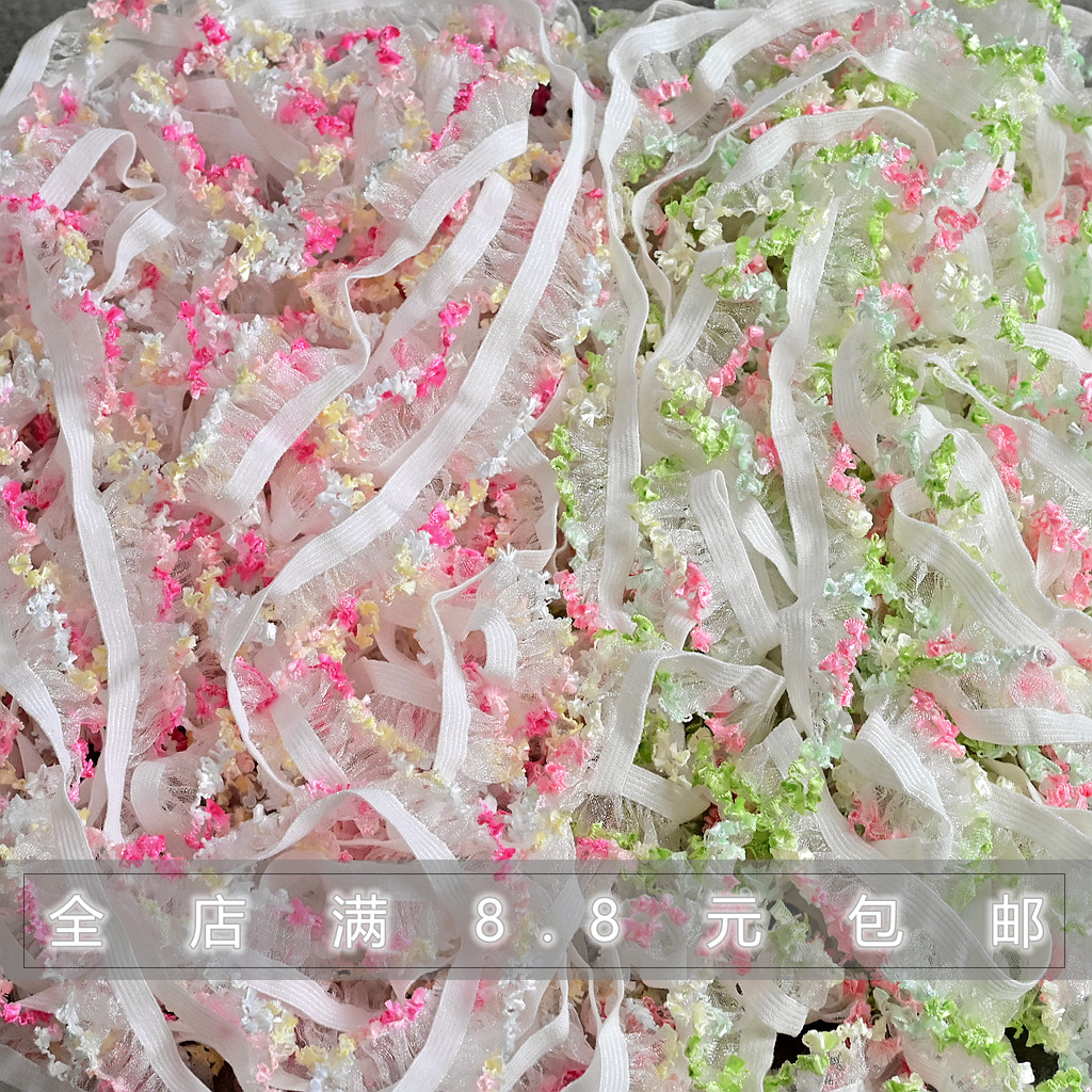 宽1.8cm弹性网纱皱褶木耳边蕾丝花边辅料DIY服装衣边娃衣发圈辅料