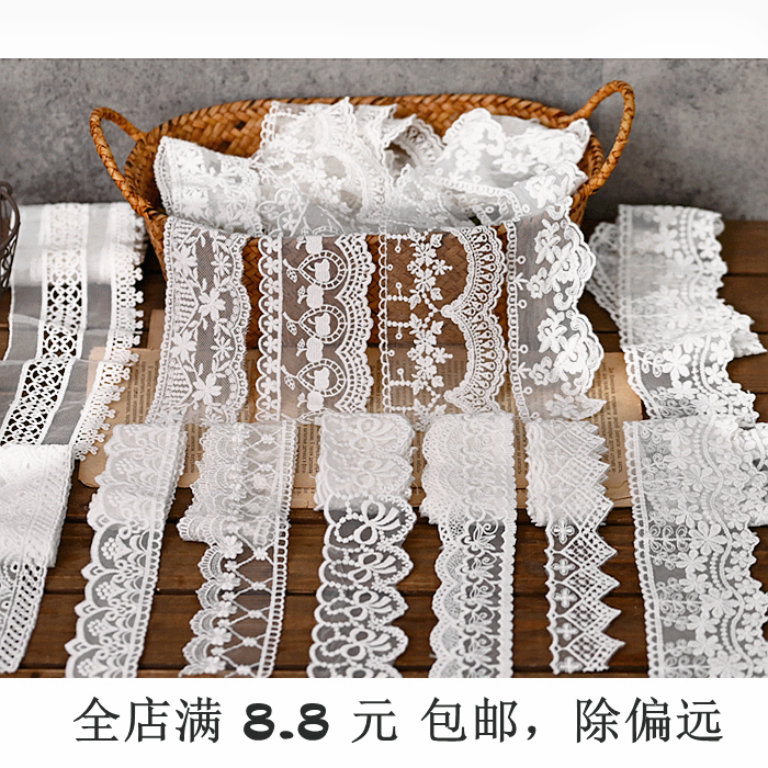 双边水溶纯棉网纱蕾丝刺绣花边辅料 DIY手工缝纫材料花边带装饰