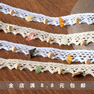 宽1cm 饰材料 棉线穿珠子手工缝制花边织带辅料镶边拼接服装 DIY装