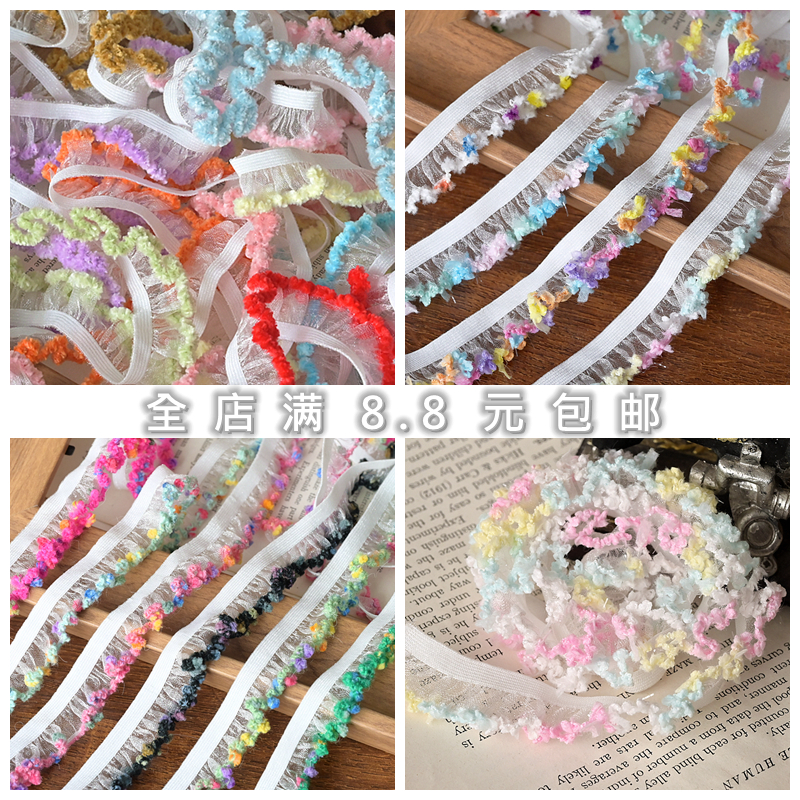 弹力木耳边褶皱织带袜子袖口发圈洛丽塔娃衣服装衣边装饰花边辅料