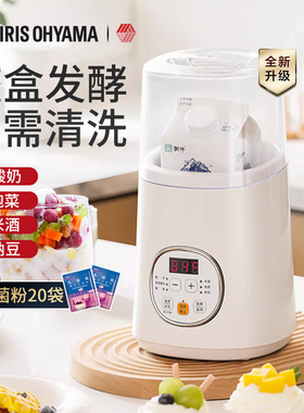 爱丽思酸奶机家用小型自制米酒酿发酵纳豆机多功能全自动酵素希腊