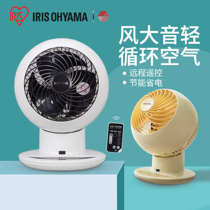 IRIS爱丽思空气循环扇家用电风扇办公室桌面台式遥控电扇爱丽丝