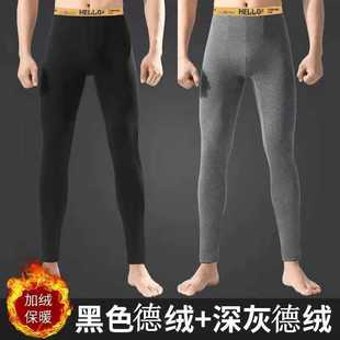 德绒保暖裤 男士 线裤 秋裤 紧身绒裤 男款 男生秋冬季 加绒加厚打底衬裤