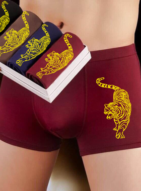 4条袋装内裤男士平角裤纯棉100%全棉运动透气青年中腰四角莫代尔