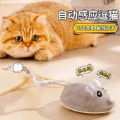猫玩具自嗨解闷电动老鼠自动逗猫神器小猫猫玩具逗猫棒猫用品大全