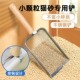 猫砂铲细孔铲子不锈钢猫小孔过滤矿砂膨润土猫咪大号金属铲屎神器