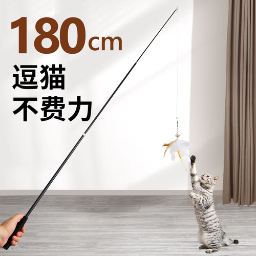 1.8m逗猫棒长杆耐咬羽毛带铃铛