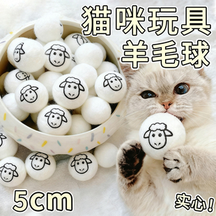 猫玩具静音羊毛球猫咪猎物球追逐自嗨解闷神器小猫消耗体力逗猫棒