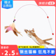 逗猫棒猫玩具自嗨解闷逗猫神器长杆带羽毛耐咬超长杆自动宠物用品