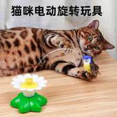 猫玩具电动蝴蝶可旋转逗猫棒猫咪自嗨解闷神器小猫咪消耗体力玩具