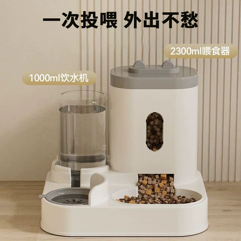 猫碗猫食盆猫咪自动饮水机喂食器猫盆一体宠物食盆狗盆狗碗猫用品,宠物/宠物食品及用品,猫狗碗/慢食碗,淘宝优惠券,粉丝福利购,淘宝优惠卷