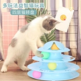 Игрушка, избавление от скуки, домашний питомец, кот