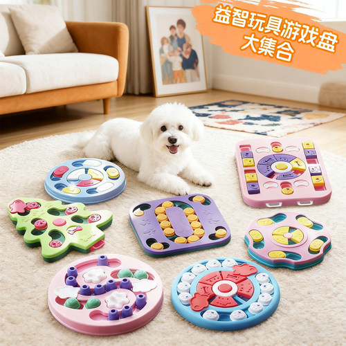 漏食玩具狗狗冻干丰容漏食器宠物藏食嗅闻玩具狗狗漏食益智玩具