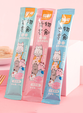 猫咪零食猫条幼猫增肥补水营养成幼猫互动零食肉罐头湿粮包猫粮