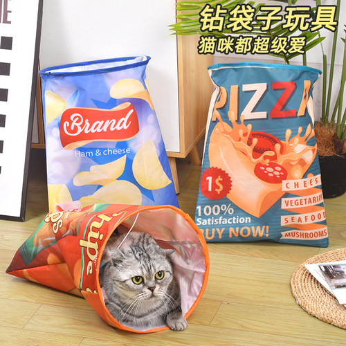 【响纸发声】猫钻袋子自嗨解闷