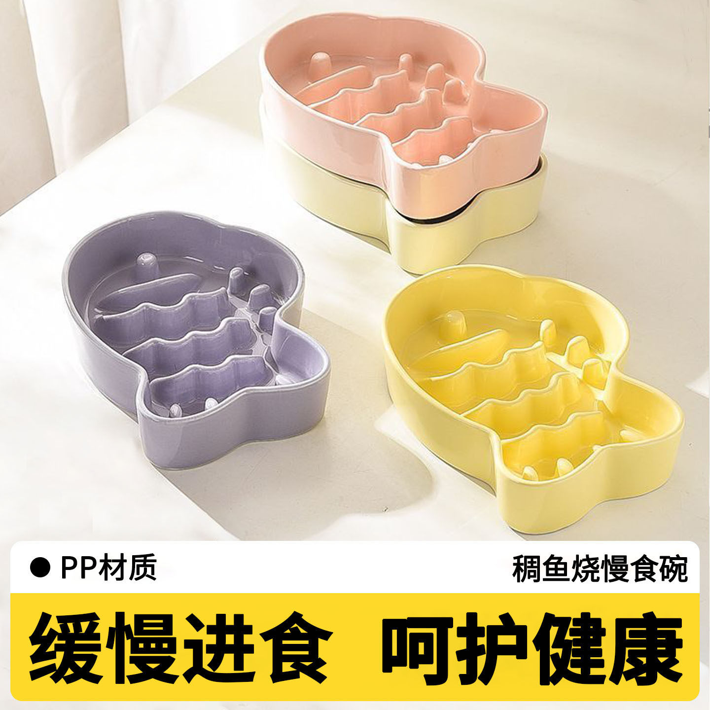 宠物猫狗狗慢食碗小中大型犬泰迪金毛减肥防噎碗狗碗慢食盆防打翻