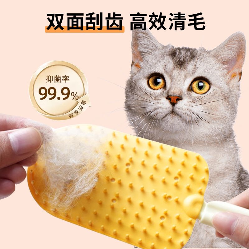 宠物雪糕按摩梳猫咪去浮毛梳毛刷