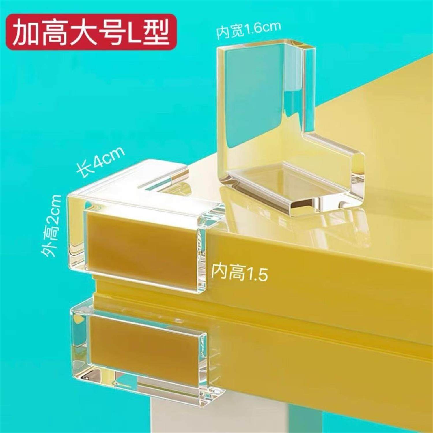 加高加大防撞护角瓷砖桌角儿童透明硅胶角垫软包防撞角课桌办公室