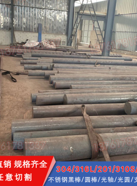 SUS304不锈钢SUS303易车棒SUS416F光圆SUS420圆棒SUS420j2研磨棒