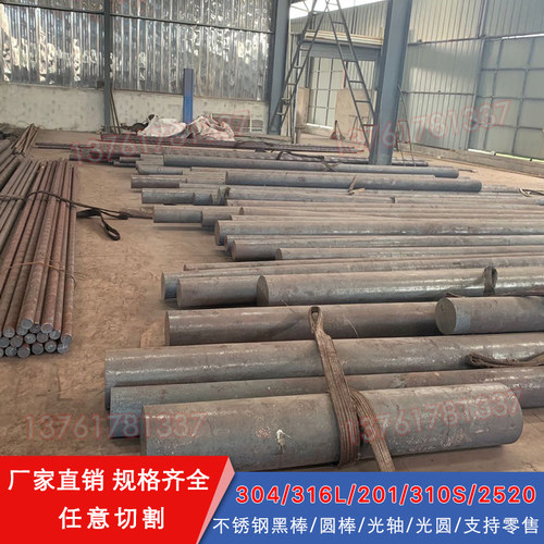 SUS304不锈钢SUS303易车棒SUS416F光圆SUS420圆棒SUS420j2研磨棒