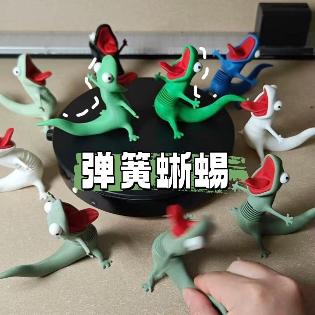 【弹簧版】3d打印蜥蜴河狸变身计划公仔创意可爱汤姆解压玩具摆件