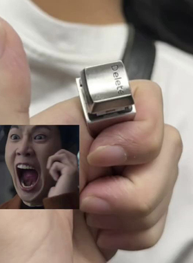 能一键删除不愉快的真机械键轴戒指Delete按键解压戒指
