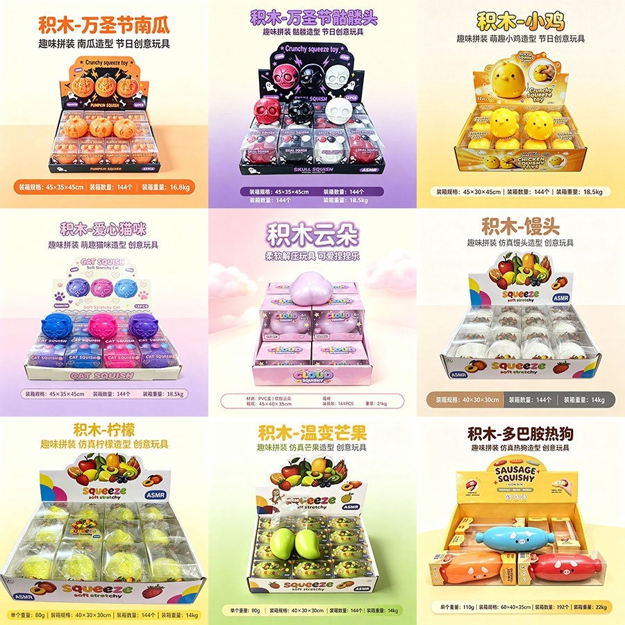 跨境新款仿真积木全套大合集脆脆
