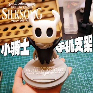 空洞骑士丝之歌周边小骑士手机支架多用摆件大黄蜂挂件朋友小礼物