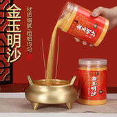 香炉专用砂金沙香灰金刚金玉明沙上香炉填充物金色砂粉香沙供佛沙