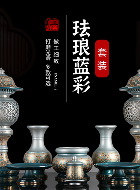 供奉观音供果盘供水杯莲花佛具