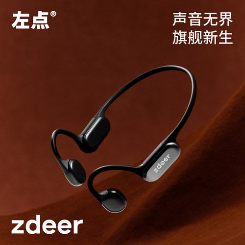 阿里健康自营左点骨传导助听器G4601老人专用旗舰店官方正品耳背