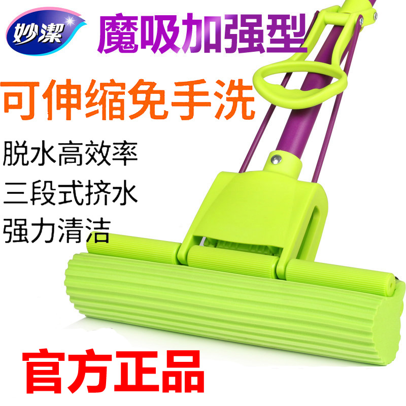 海绵头伸缩滚轮式地拖不锈钢
