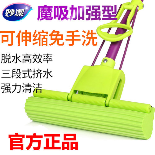 海绵头伸缩滚轮式地拖不锈钢