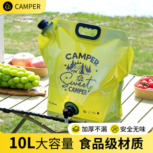 户外便携水袋可折叠大容量食品级