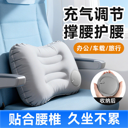 充气枕头旅行枕便携护腰垫坐车高铁神器抱枕趴睡午休折叠吹气户外