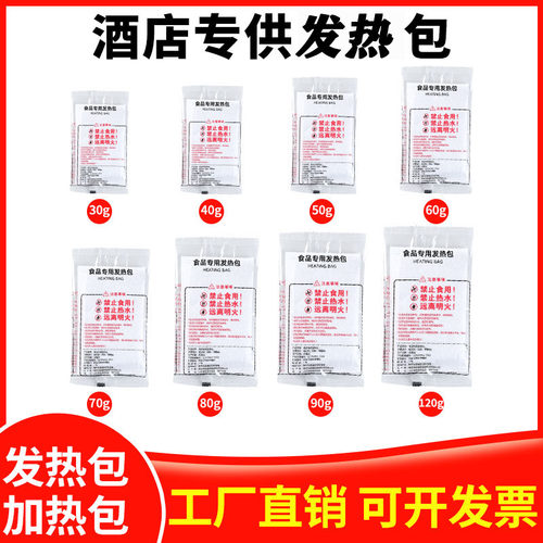 发热包食品专用酒店烤鸭米饭